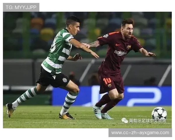 巴塞罗那中路渗透成功