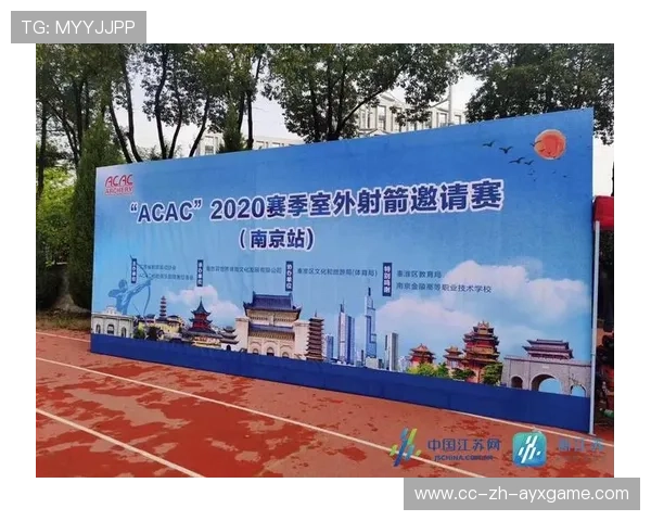 国际射箭混合双打赛在高校推动民族文化课程